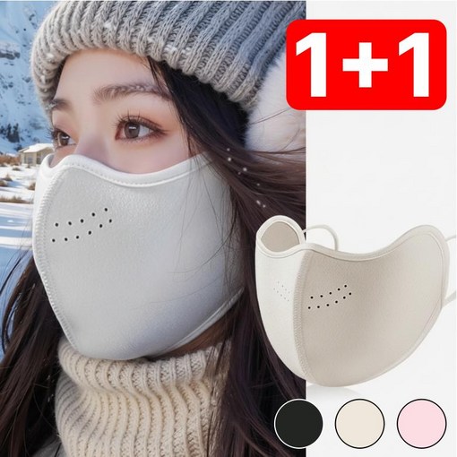더설렘 여성 방한 마스크 겨울 자외선 차단 11