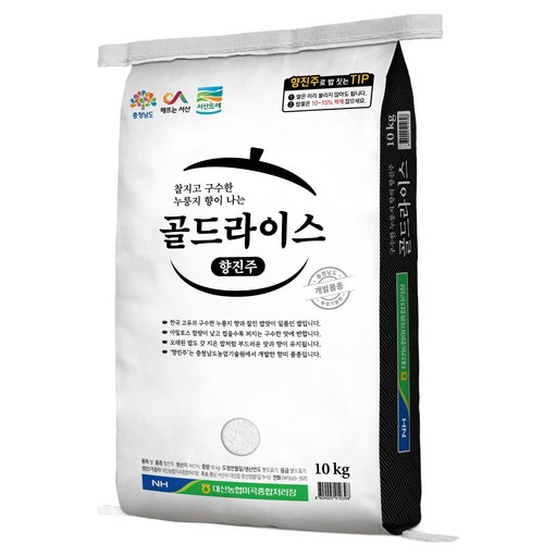 대산농협 골드라이스 향진주 쌀 상등급