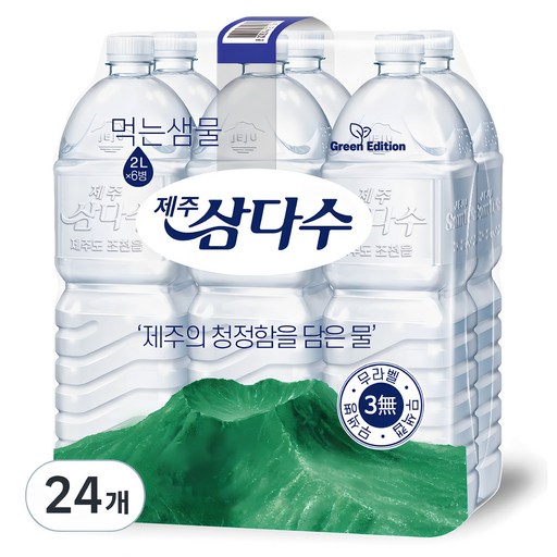 제주삼다수 그린 무라벨 2L 24개 신선한 제주 자연의 맛