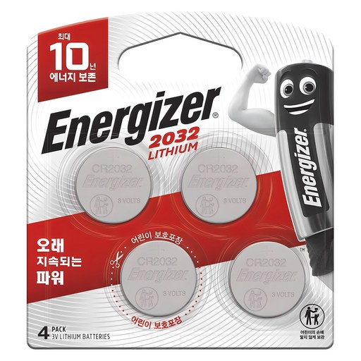 CR2032 에너자이저 리튬 코인 건전지 최고의 성능과 긴 수명