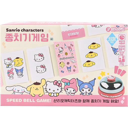 바니랜드 산리오캐릭터즈 종치기 순발력게임
