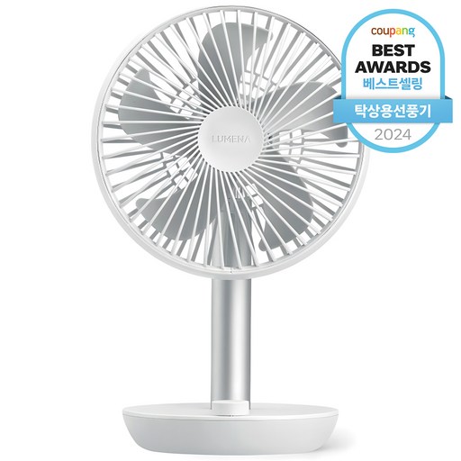 FAN-STAND3Z 루메나 무선 탁상용선풍기 스카이 화이트 최신 디자인으로 시원함을 만끽하세요