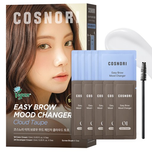코스노리 이지 브로우 무드 체인저 염색제, 클라우드 토프
