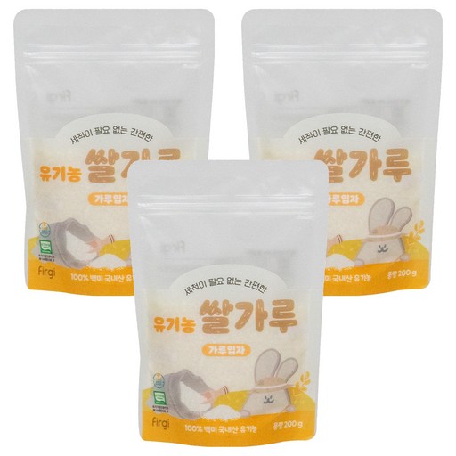 퍼기 유기농 이유식 쌀가루 가루입자 초기