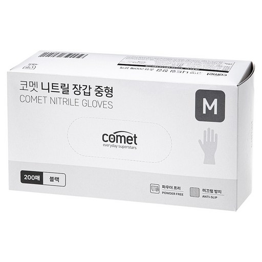 코멧 니트릴장갑 블랙