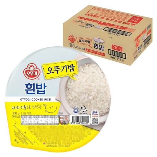 오뚜기 흰밥으로 나만의 맛있는 한끼 완성하기