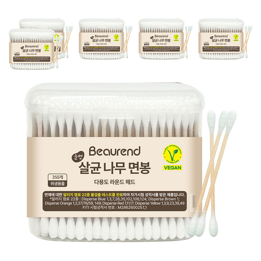 뷰렌드 비건 살균 나무 면봉