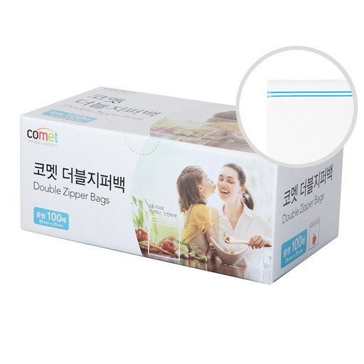 코멧 더블 지퍼백 중형 100매  넉넉하게 사용하세요