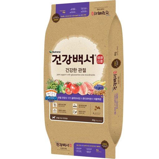 강아지 건강백서 건강한관절 사료