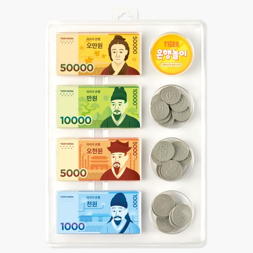 은행놀이 리뉴얼