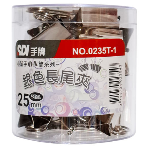 SDI 手牌 小幫手0A筒長尾夾 銀色 0235T-1, 25mm, 24個, 1罐