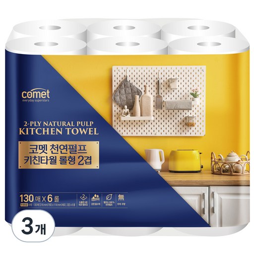 코멧 천연펄프 키친타올 롤형 2겹 130매