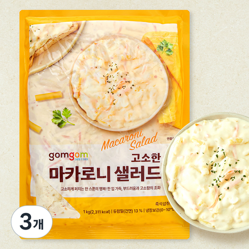 [로켓프레시] 곰곰 고소한 마카로니 샐러드