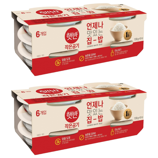 식품 햇반 백미밥 작은 공기 리뷰