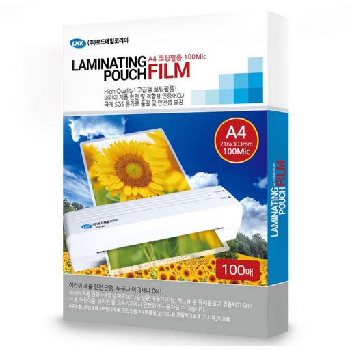 로드메일코리아 고급형 코팅필름 코팅지 100mic