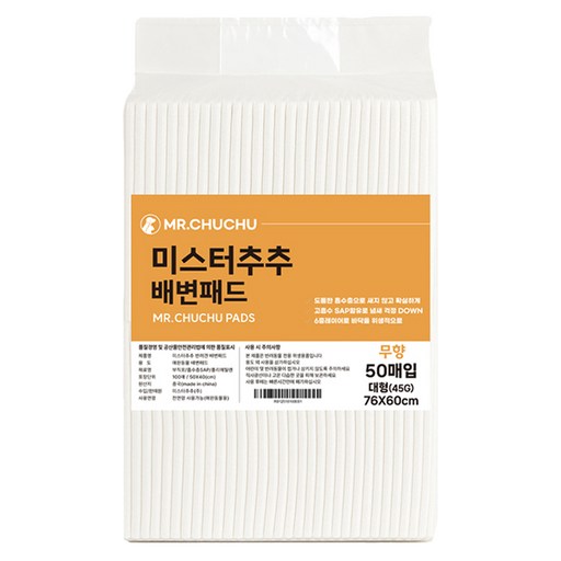미스터추추 강아지 배변패드 무향 45g