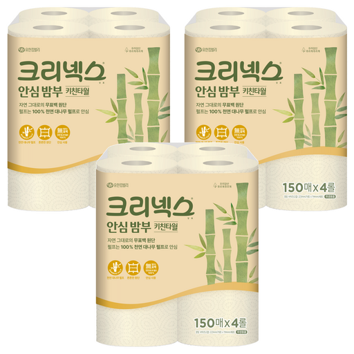 크리넥스 안심 밤부 천연펄프 롤키친타올