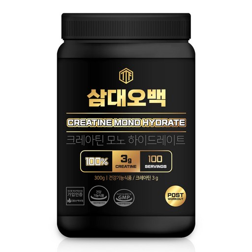 삼대오백 크레아틴 모노 하이드레이트 300g  최고의 운동 파트너