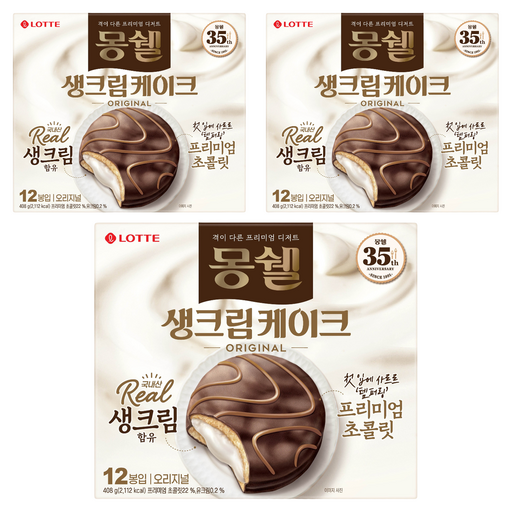몽쉘 생크림 케이크 오리지널