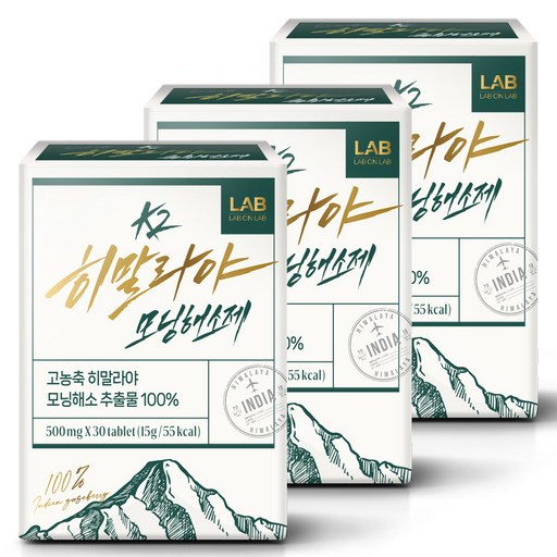 랩온랩 정품 K2 히말라야 모닝해소제