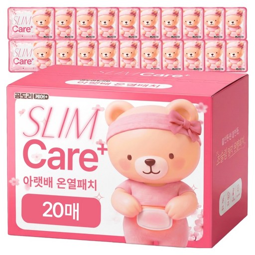 곰도리 케어플러스 아랫배 슬림 온열패치 20p