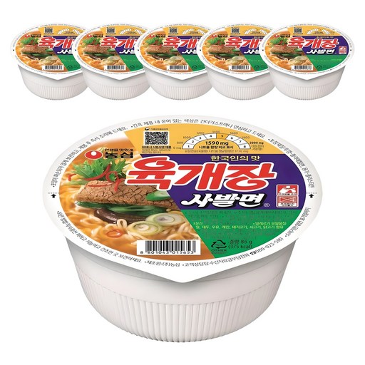 육개장 사발면 86g
