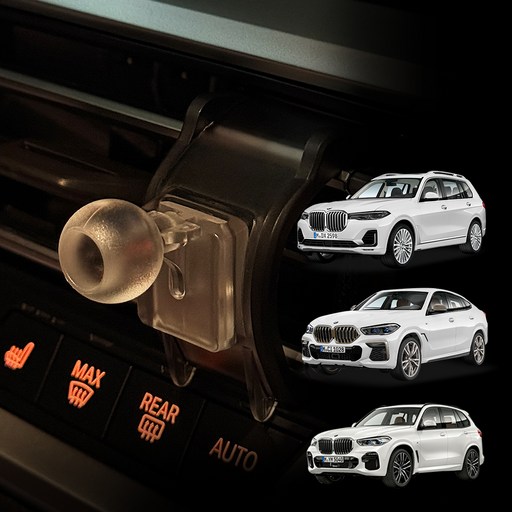 레인윙스 BMW X5 X6 X7 G05 G06 G07 전용 차량용 핸드폰 거치대 마운트
