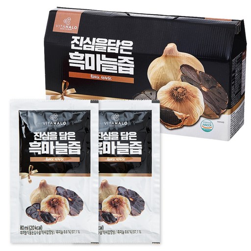 비타할로 진심을 담은 흑마늘즙