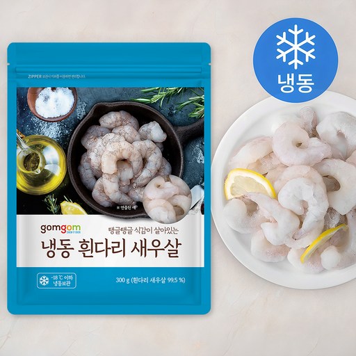 곰곰 냉동 흰다리 새우살