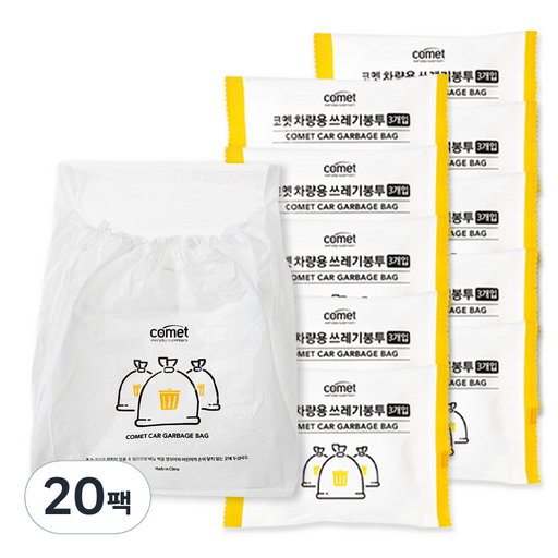 코멧 차량용 쓰레기봉투 3매