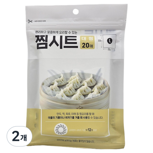 집사람 국내 찜시트 여과지 기름 제거 시트