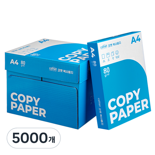 코멧 복사용지 80g 고급 복사용지로 선명한 출력 품질 제공