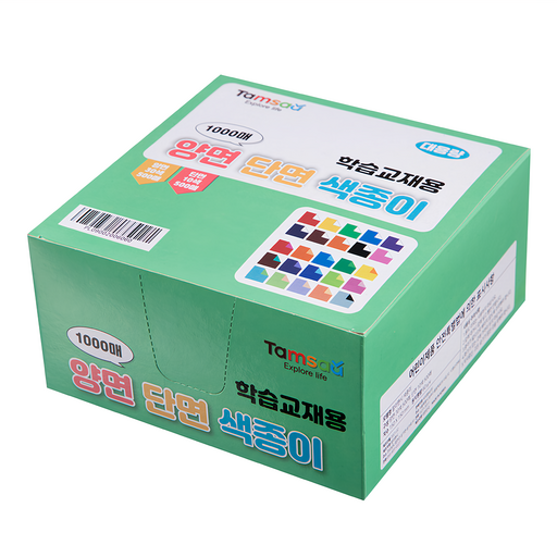 Tamsaa 學習教材用色紙組 1000張, 40色, 1盒