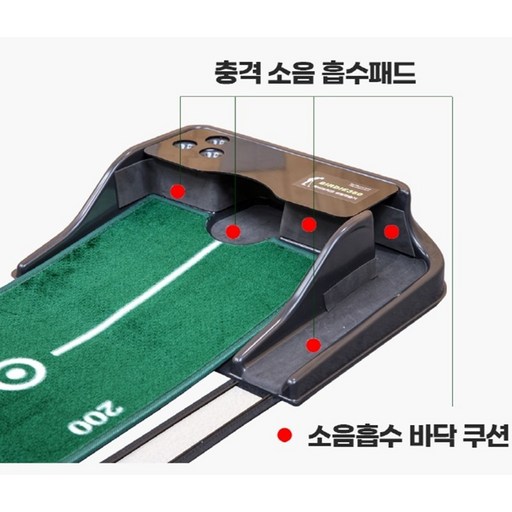 버디360 하이브리드 퍼팅연습기 롱퍼팅연습용 저소음 오토리턴 골프선물 디지털장치옵션추가가능