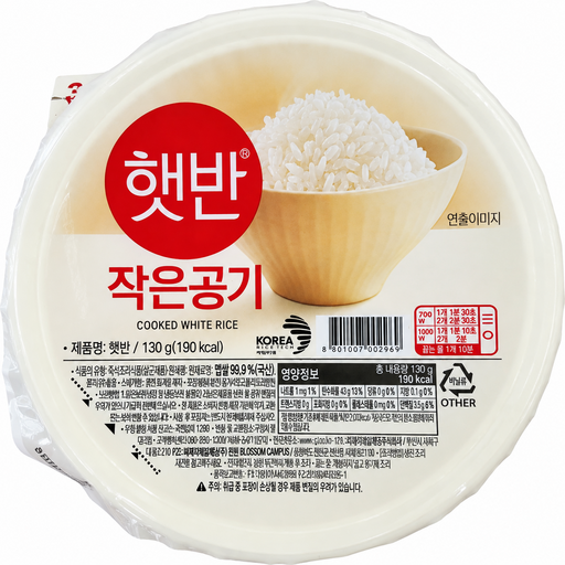 햇반 즉석밥 작은공기