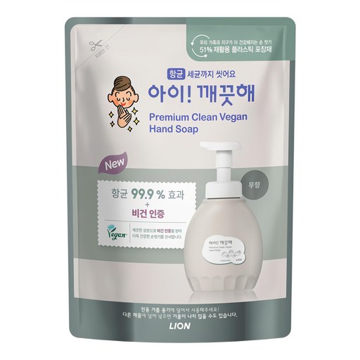 아이깨끗해 프리미엄 클린 비건 폼 핸드솝 무향 리필