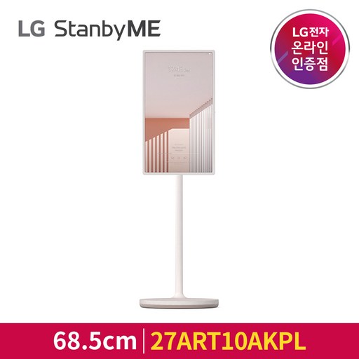 LG 프라이빗 스마트 스크린 27ART10AKPL 스탠바이미 TV