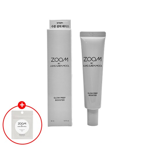 줌바이정샘물 광프렙 부스터 30ml 피부정돈프라이머+사은품(랜덤)