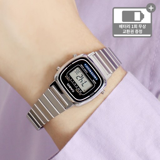 카시오 여성 디지털 슬림 실버 스몰사이즈 프리버클 손목시계