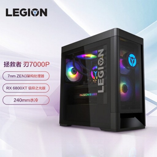 5600x 3606 ti 6600xt 지포스 gtx 3060 레노버Lenovo 세이비어 블레이드 7000P 2021 AMD 게이밍 데스크탑 컴퓨터 호스트R9 5950X 16GB
