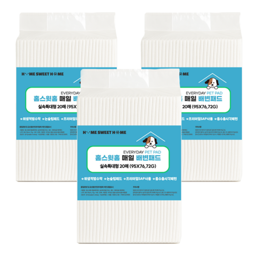 홈스윗홈 매일 강아지 배변패드 실속 특대형 72g