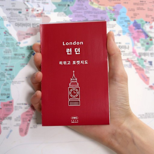 [히위고 포켓지도] 런던