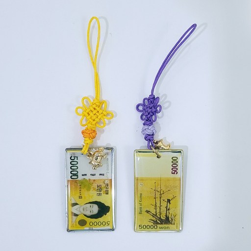 전통 한국 지폐 오만원 매듭 노리개 핸드폰줄 핸드폰고리 장신구 한복악세사리 한복데코 설날 추석 선물 기념품