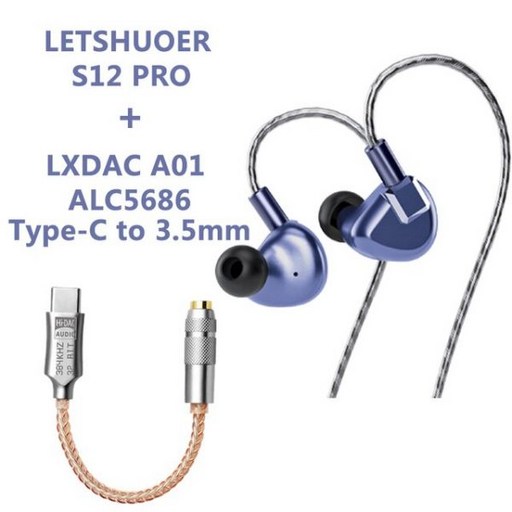 Letshuoer S12 프로 | Shuoer 자기 평면 드라이버 IEM Hi Fi 이어폰 실버 도금 구리 케이블 253544mm 플러그, S12 PRO-A01