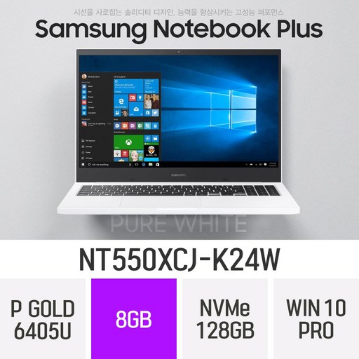 [오늘출발] 삼성 가성비 노트북 플러스 NT550XCJ-K24W, WIN10PRO, 8GB, 128GB