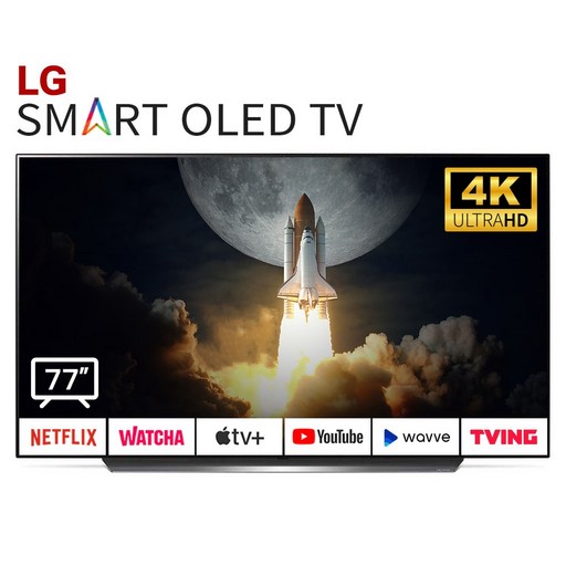 LG 올레드 OLED77CX 77인치 리퍼tv UHD 스마트tv 유튜브 넷플릭스 로컬완료 미사용 티비 1년무상AS, 05_지방권벽걸이_OLED77CX