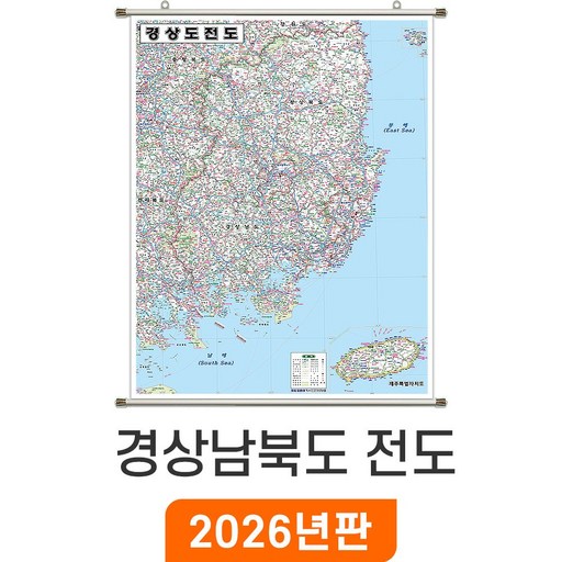 [지도코리아] 경상남북도전도 111*150cm 족자 중형 - 경상남북도지도 경상도 경남 경북 행정 여행 지도 전도 최신판