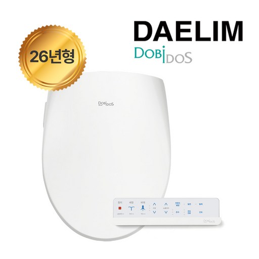 2025년형 신제품 대림 방수비데 DLB1100R 방수등급 IPX7등급 필터가 필요 없는 비데설치비 별도