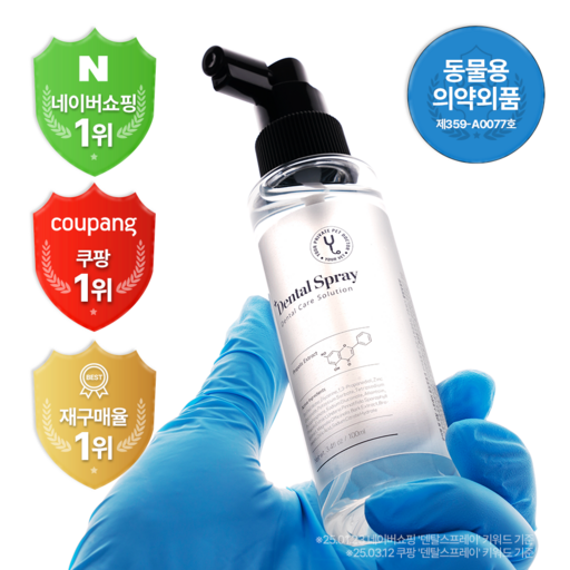 유어벳 펫 덴탈 스프레이 100ml, 강아지 고양이 입냄새 제거