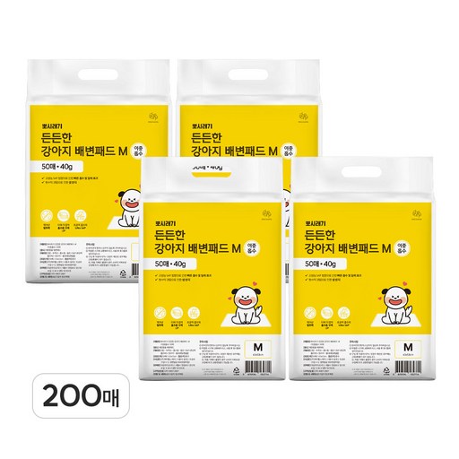 뽀시래기 강아지 든든한 배변패드, 50개입, 4개